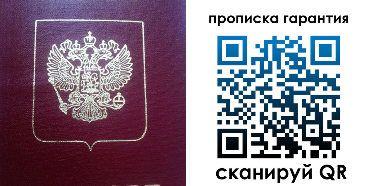 регистрация для школы в Омской области